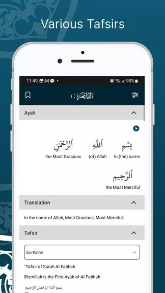 Learn Quran Tafsir 스크린샷 3