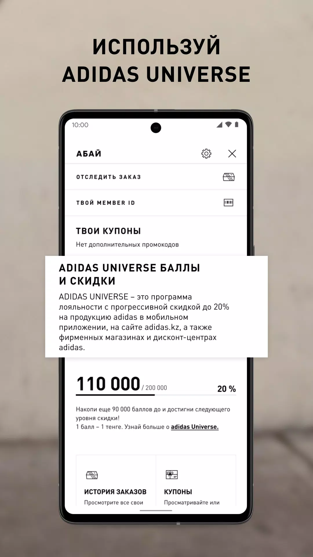 adidas.kz Capture d'écran 3