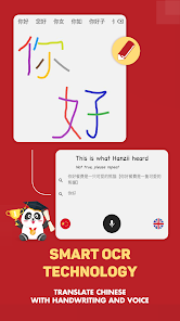 全レベルの日本語中国語翻訳・中国語辞書| Hanzii スクリーンショット 4