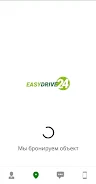 EasyDrive24 Скриншот 2