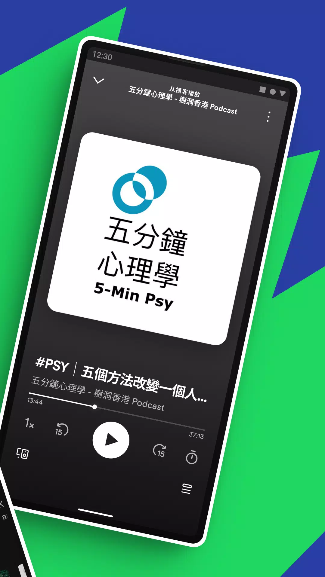 Spotify スクリーンショット 2