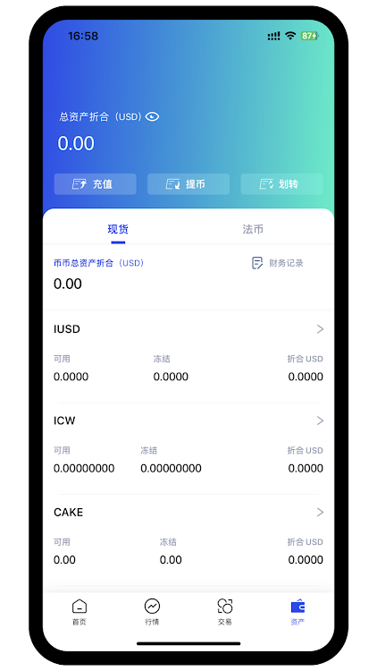 BiFinance Screenshot 4