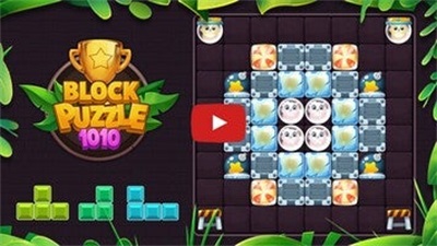 1010!Block Puzzle應用截圖第3張