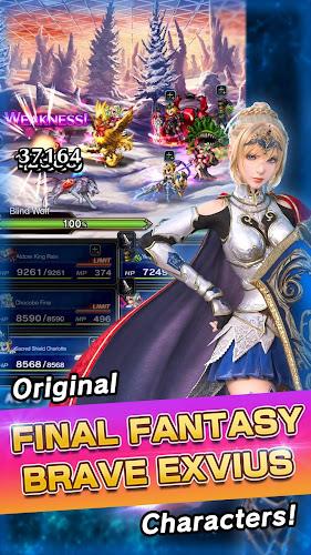 FINAL FANTASY  BRAVE EXVIUS Captura de pantalla 3