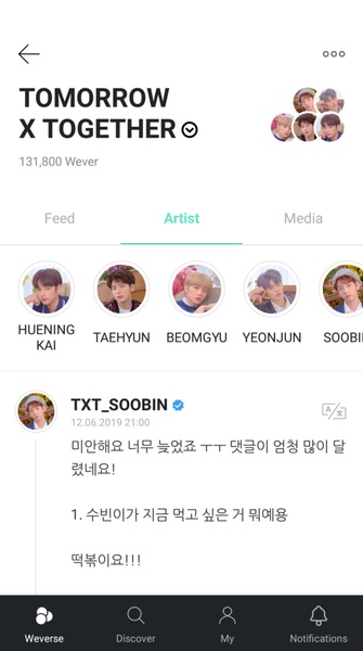 Weverse Captura de pantalla 3