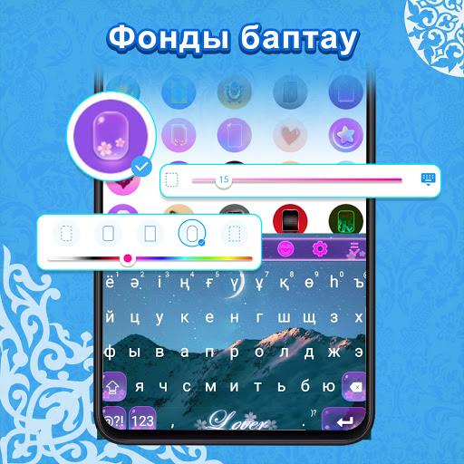 Qazaq Keyboard应用截图第1张