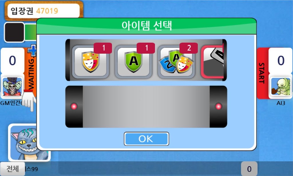 J원카드 स्क्रीनशॉट 3