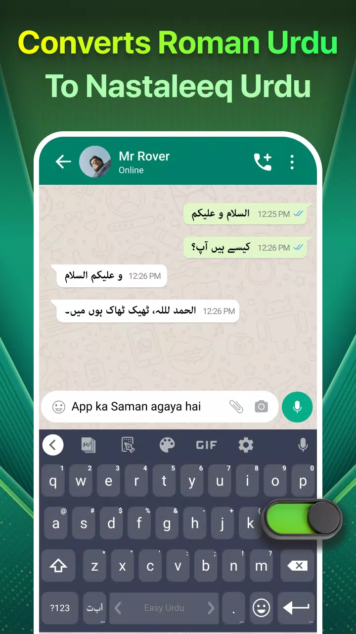 Easy Urdu Keyboard اردو Editor應用截圖第2張