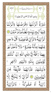 Surah Noor 스크린샷 2