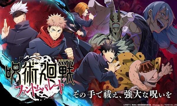 Jujutsu Kaisen Phantom Parade Mod スクリーンショット 1