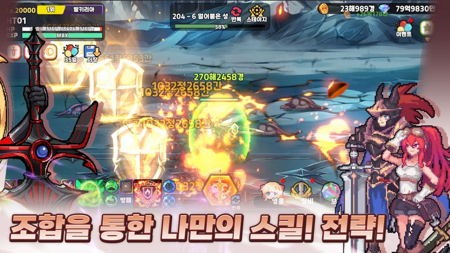검방녀 키우기 - 방치형RPG Screenshot 2