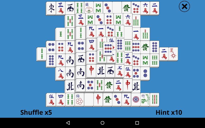 Shanghai Touch Screenshot 4