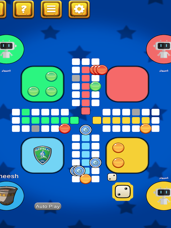 MagicLudo!應用截圖第3張