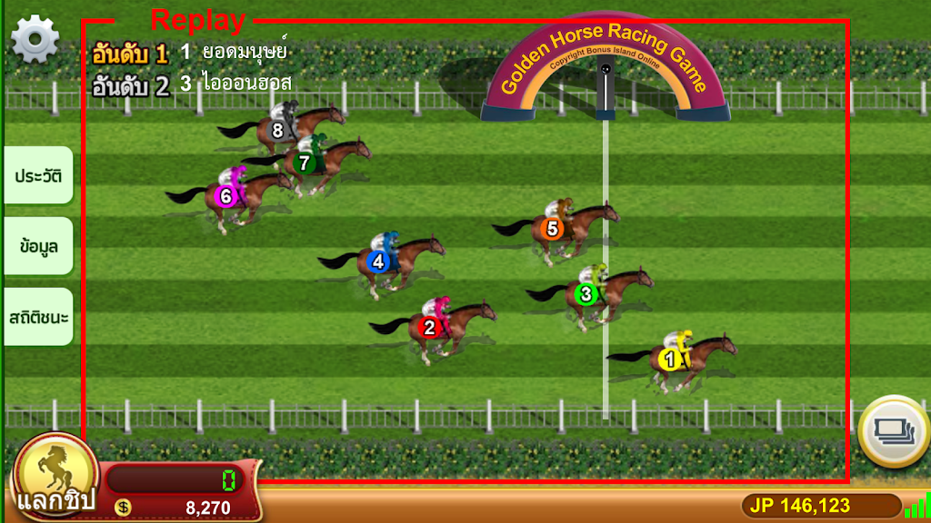 Lion Casino स्क्रीनशॉट 2