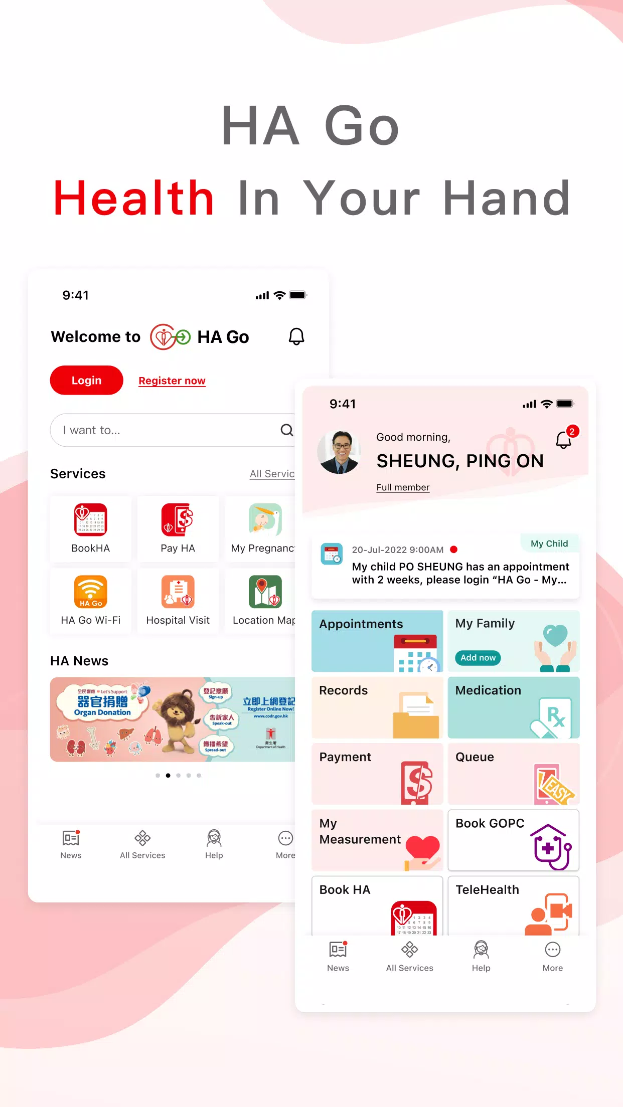 HA Go应用截图第1张