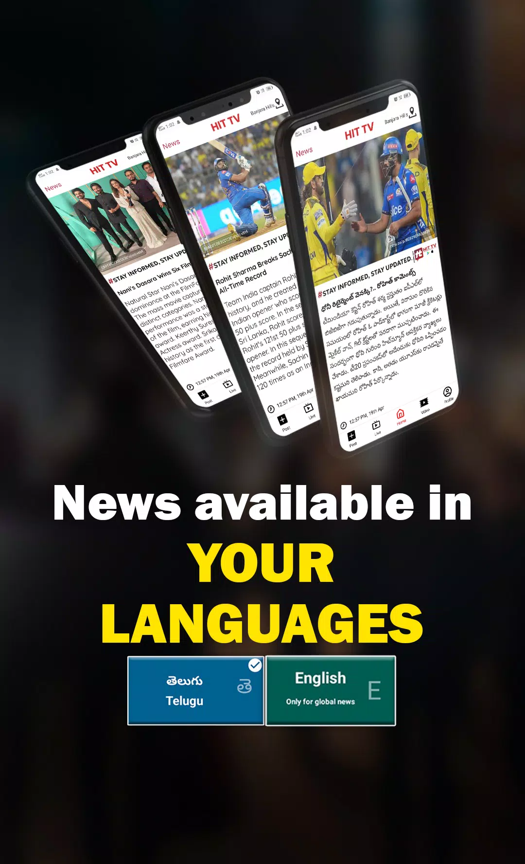 HIT TV - Daily News App Screenshot 1
