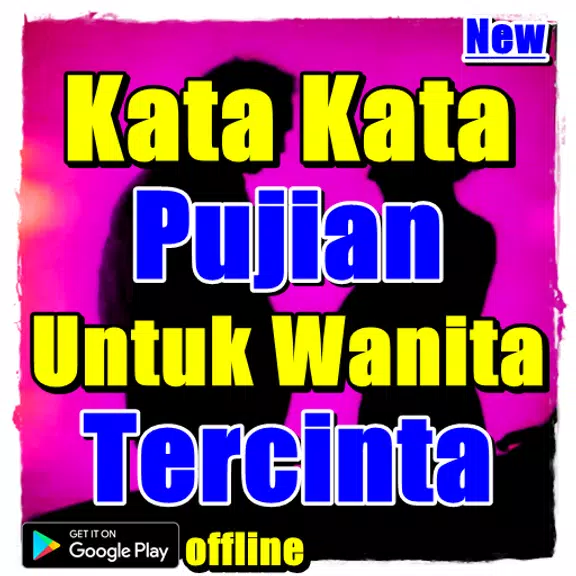 Kata Kata Pujian Untuk Wanita Tercinta स्क्रीनशॉट 1