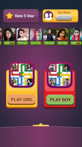 Ludo Online Game Live Chat Скриншот 1