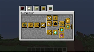 Advancement Mod for Minecraft スクリーンショット 1