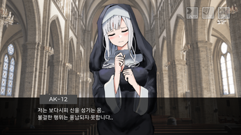 미연시전선 Screenshot 4