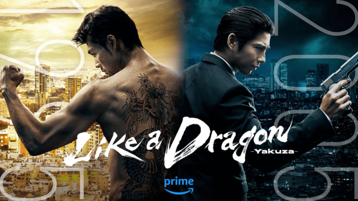 Se lanza el tráiler del drama de acción real "Like a Dragon"