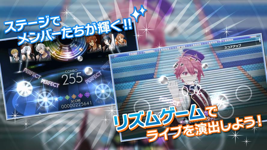 アイドリッシュセブン应用截图第4张