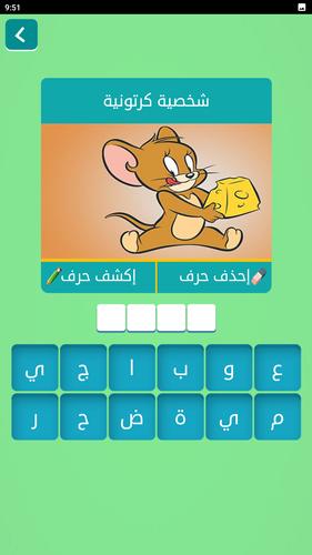 زدني | كلمات متقاطعة بدون نت स्क्रीनशॉट 4