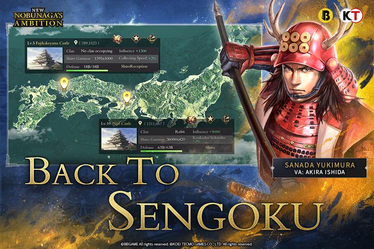 New Nobunaga's Ambition應用截圖第3張