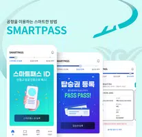 ICN SMARTPASS Capture d'écran 1
