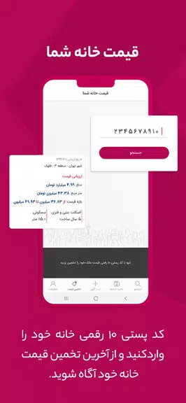 Kilid: Homes For Sale & Rent Captura de pantalla 1
