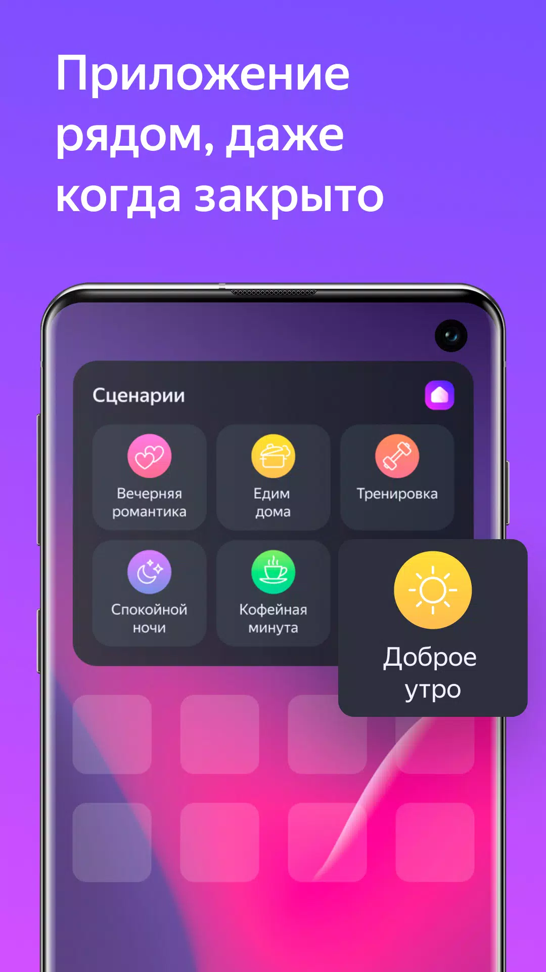 Дом с Алисой Screenshot 3