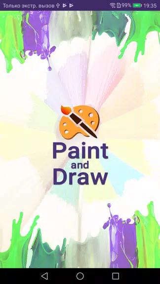 Paint and Draw Screenshot 1