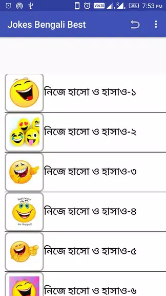 Jokes Bengali Best स्क्रीनशॉट 1