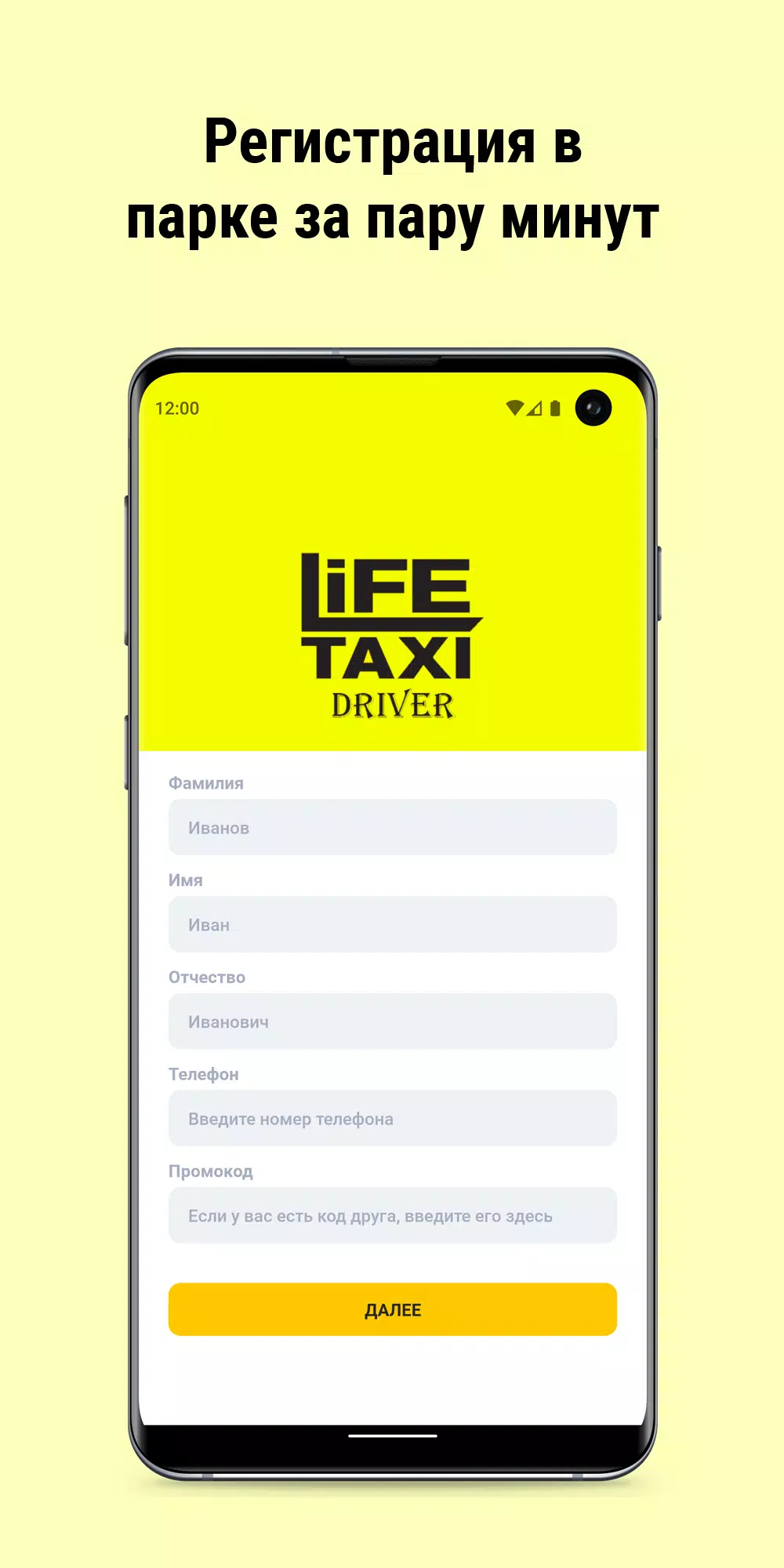 Life Taxi Driver Screenshot 2