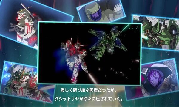 Mobile Suit Gundam U.C. Engage Mod 스크린샷 1