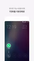 Tphone स्क्रीनशॉट 2