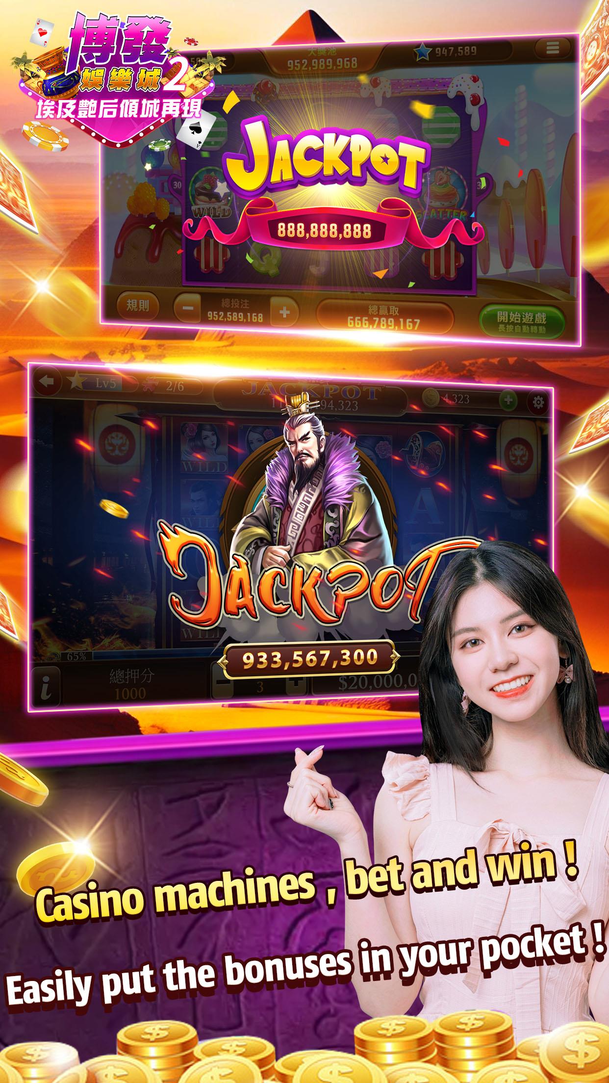 Easy Win Casino 2 Скриншот 4