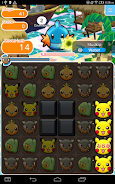 Pokémon Shuffle Mobile 스크린샷 4