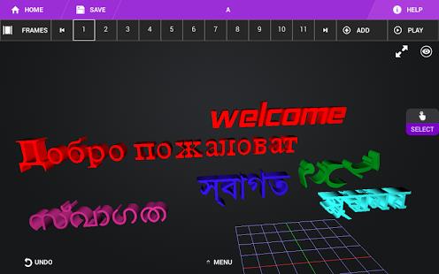 Iyan 3d - Make 3d Animations Captura de tela 2