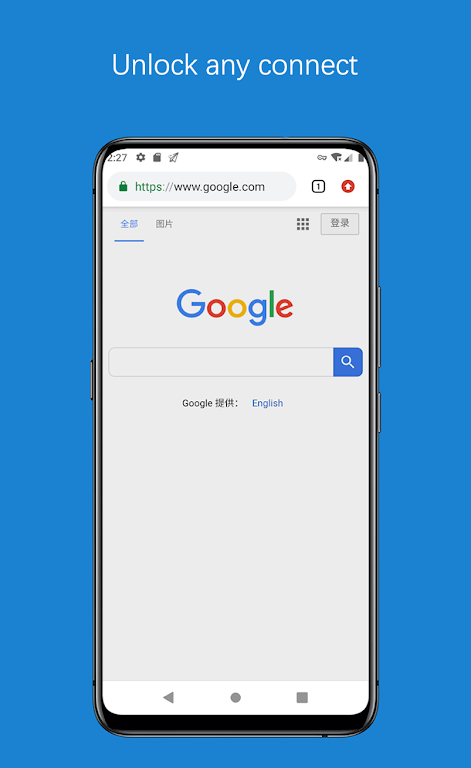 蚂蚁VPN  一键连接 无限流量 快速安全的VPN应用截图第4张