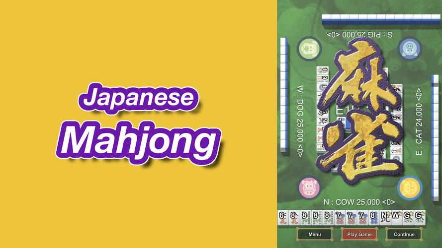 Mahjong Mobile Screenshot 1