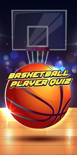 basketball player quiz 스크린샷 1