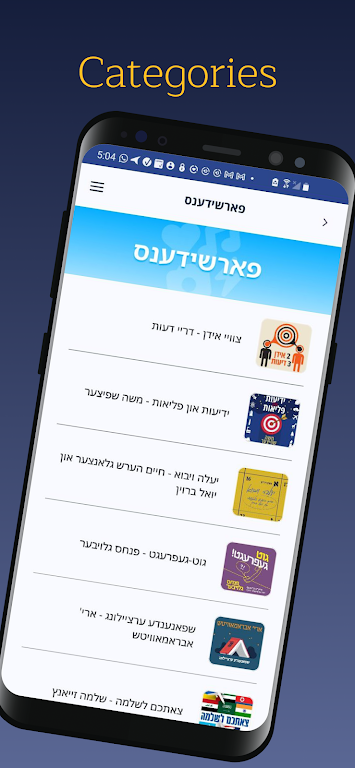 Yiddish24 Jewish News & Music Captura de tela 2