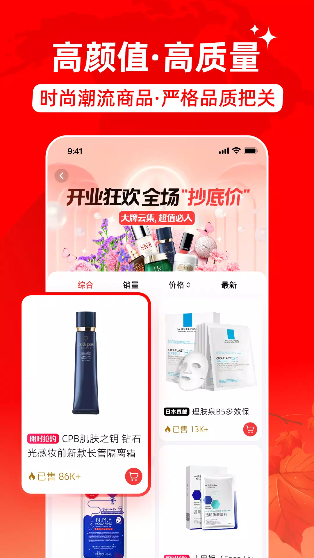 Alvin’s Club应用截图第4张