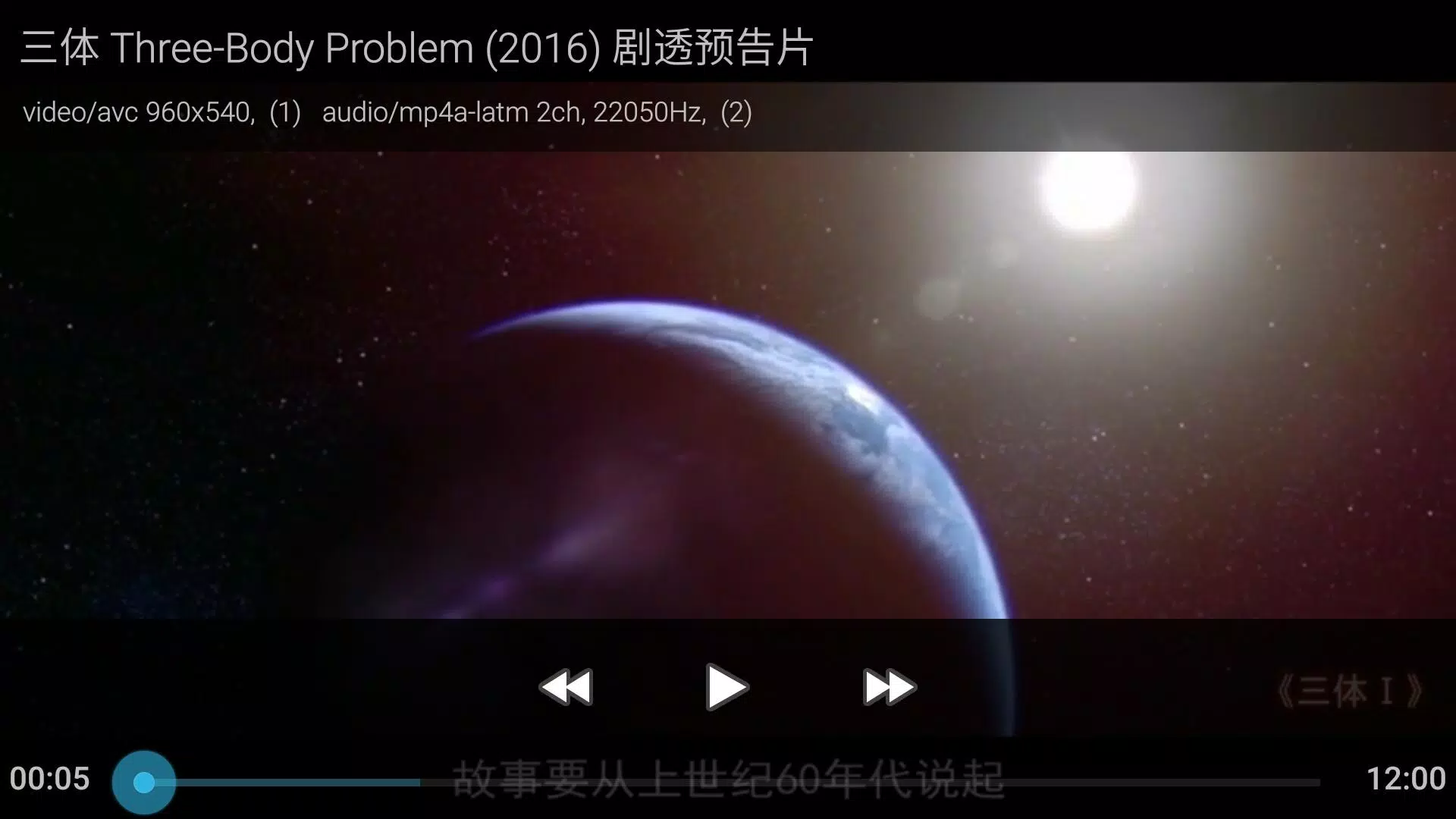 Q+ Player, UPnP DLNA DMR Geek应用截图第2张