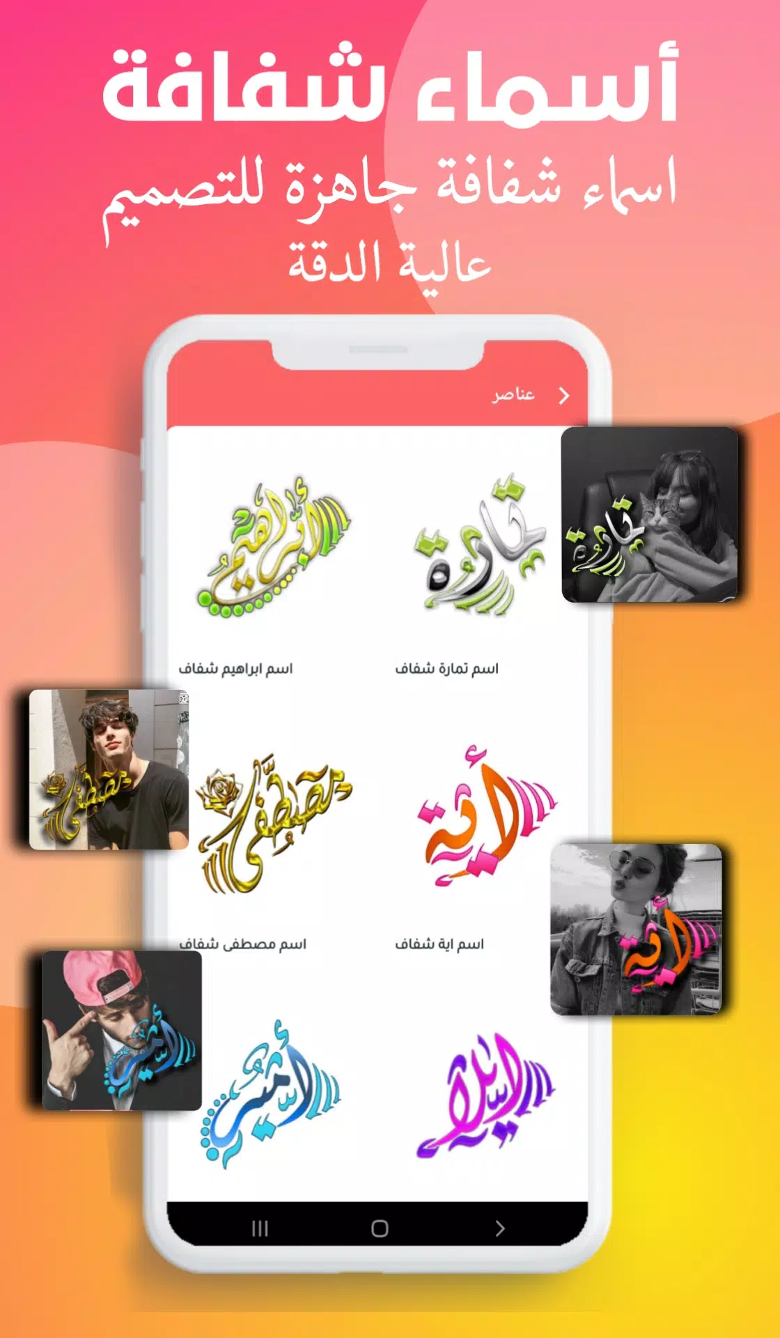 Chromaster حقيبة المصمم Screenshot 3