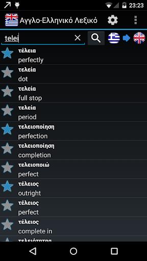 Offline English Greek Wordbook Captura de pantalla 1