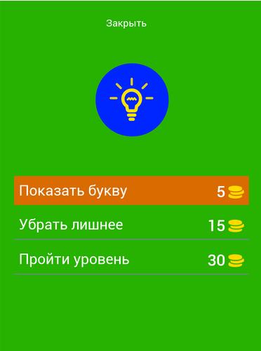 Угадай персонажей Бен Десять स्क्रीनशॉट 2