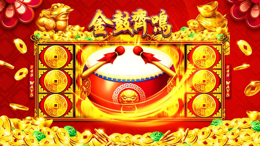 Gold Fortune Slot Casino Game应用截图第1张