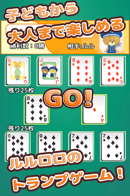 Speed (Playing cards) 스크린샷 3